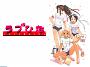 Love Hina 045